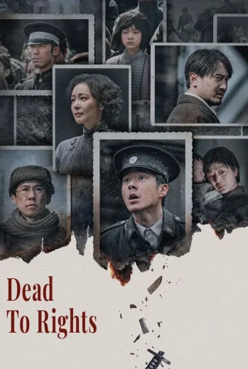 فيلم Dead to Rights 2025 مترجم
