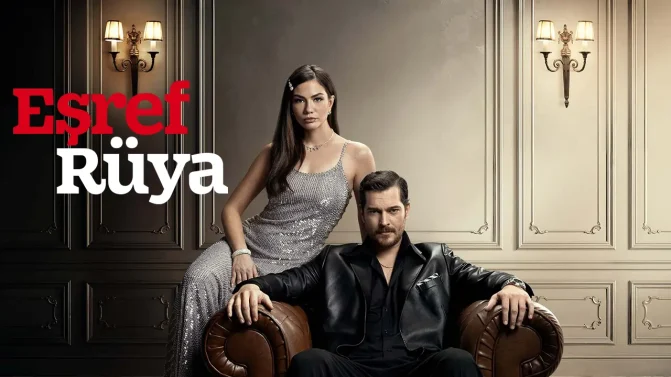 مسلسل حلم اشرف الحلقة 5