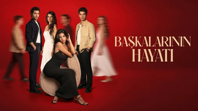 مسلسل حياة الآخرين