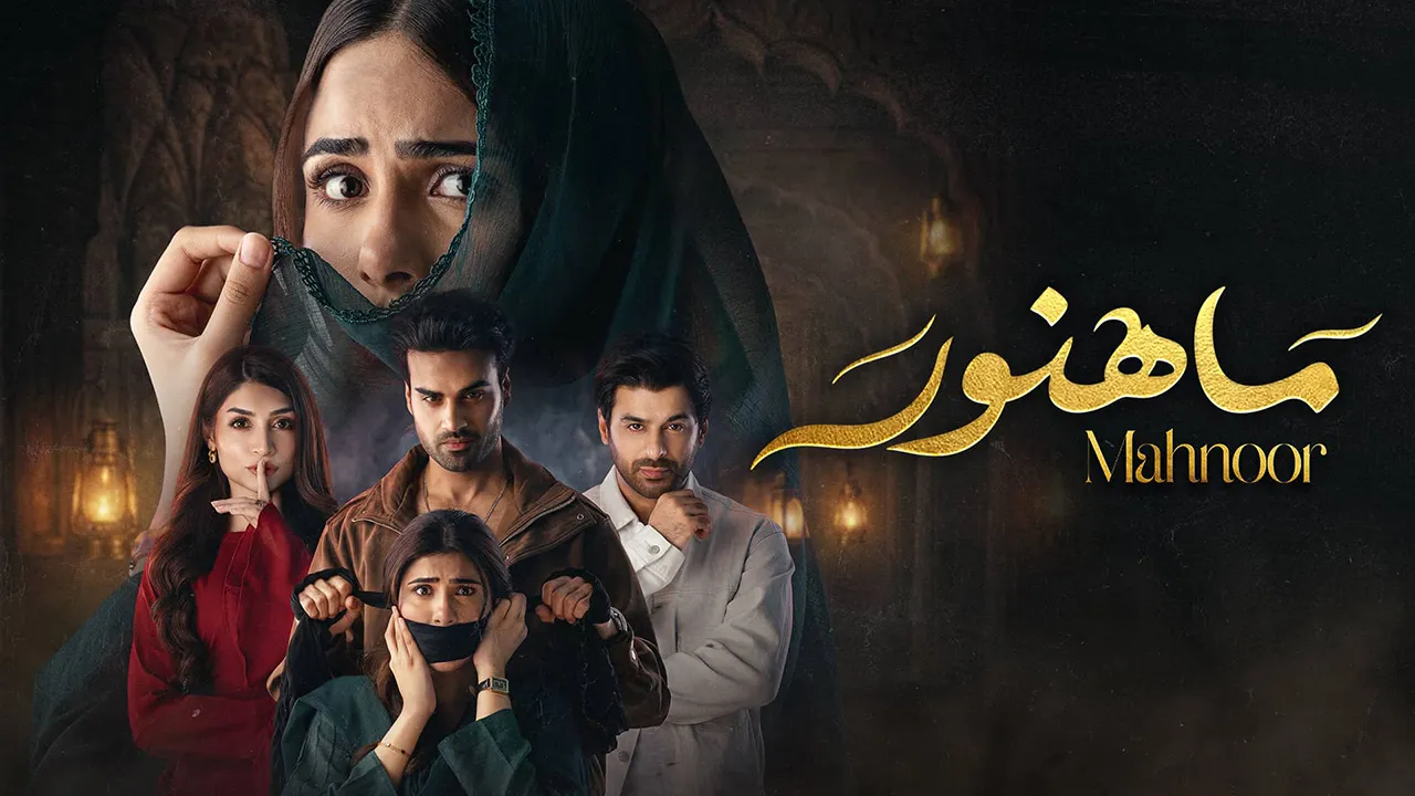 مسلسل ماهنور الموسم 1 الحلقة 58 مدبلج