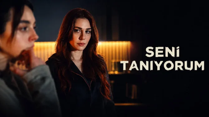 مسلسل انا اعرفك