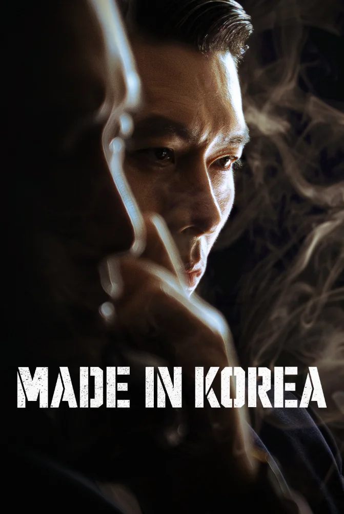 مسلسل Made in Korea