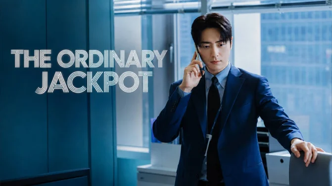 مسلسل The Ordinary Jackpot